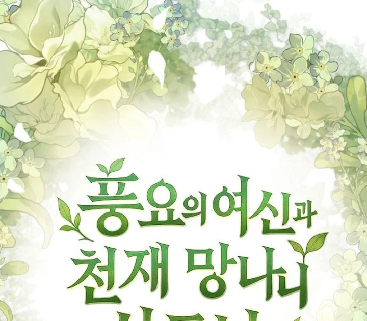 Thần Thịnh Vượng Chapter 31 - 177