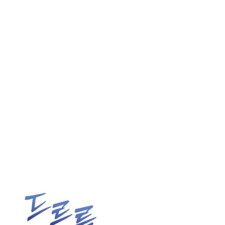 Thần Thịnh Vượng Chapter 44 - 145