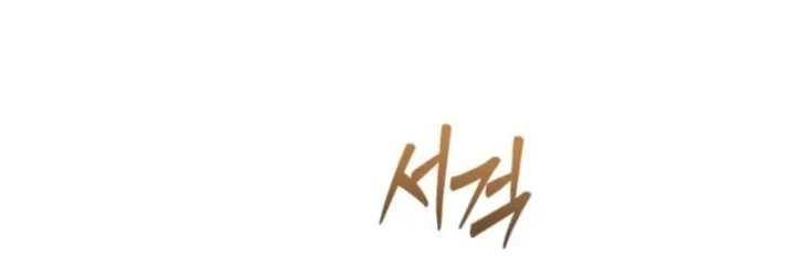 Thần Thịnh Vượng Chapter 47 - 74