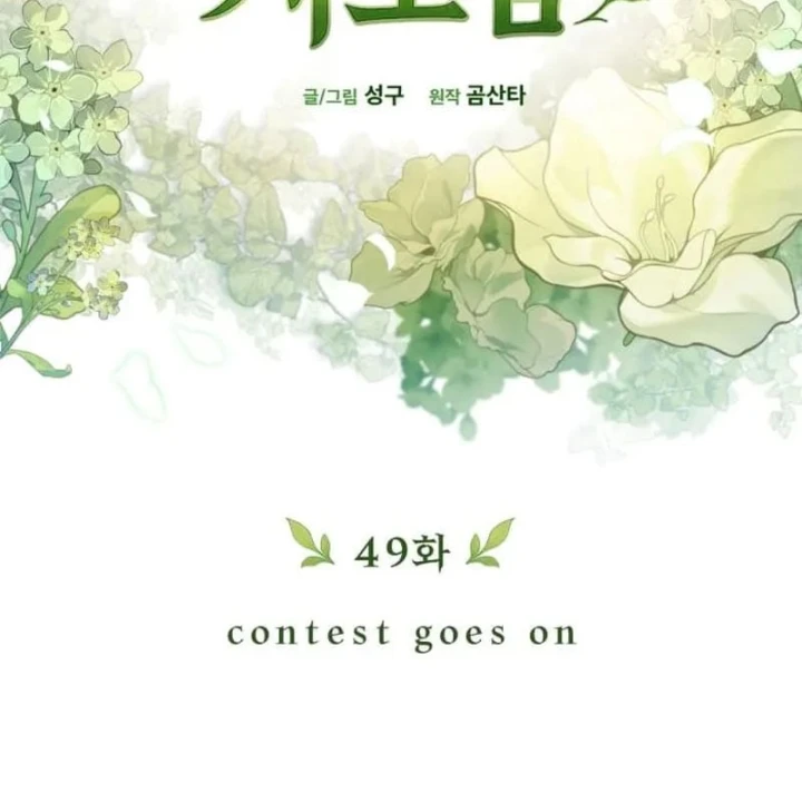 Thần Thịnh Vượng Chapter 49 - 89