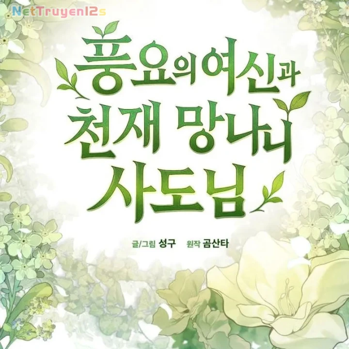 Thần Thịnh Vượng Chapter 51 - 88