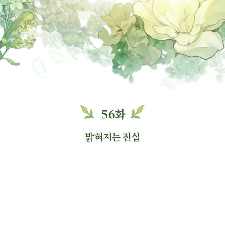 Thần Thịnh Vượng Chapter 56 - 17