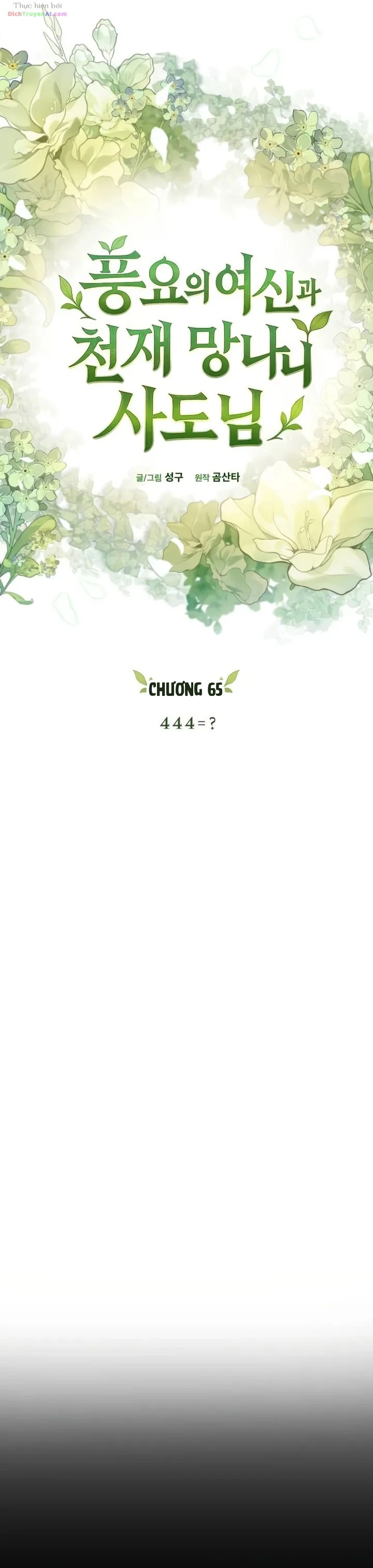Thần Thịnh Vượng Chapter 65 - 12