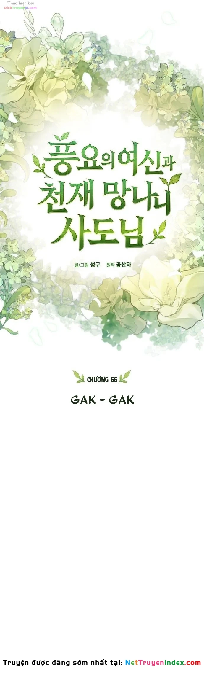 Thần Thịnh Vượng Chapter 66 - 15