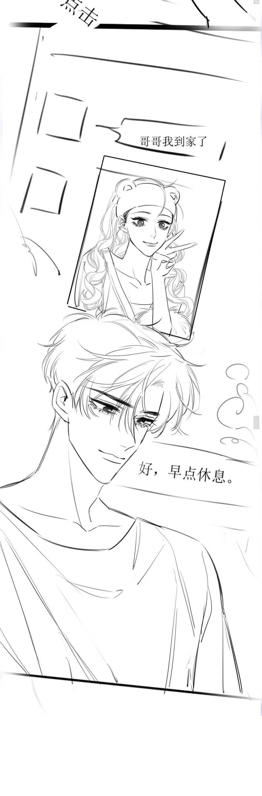 Ngày Mai Cũng Thích Em Chapter 11 - 28