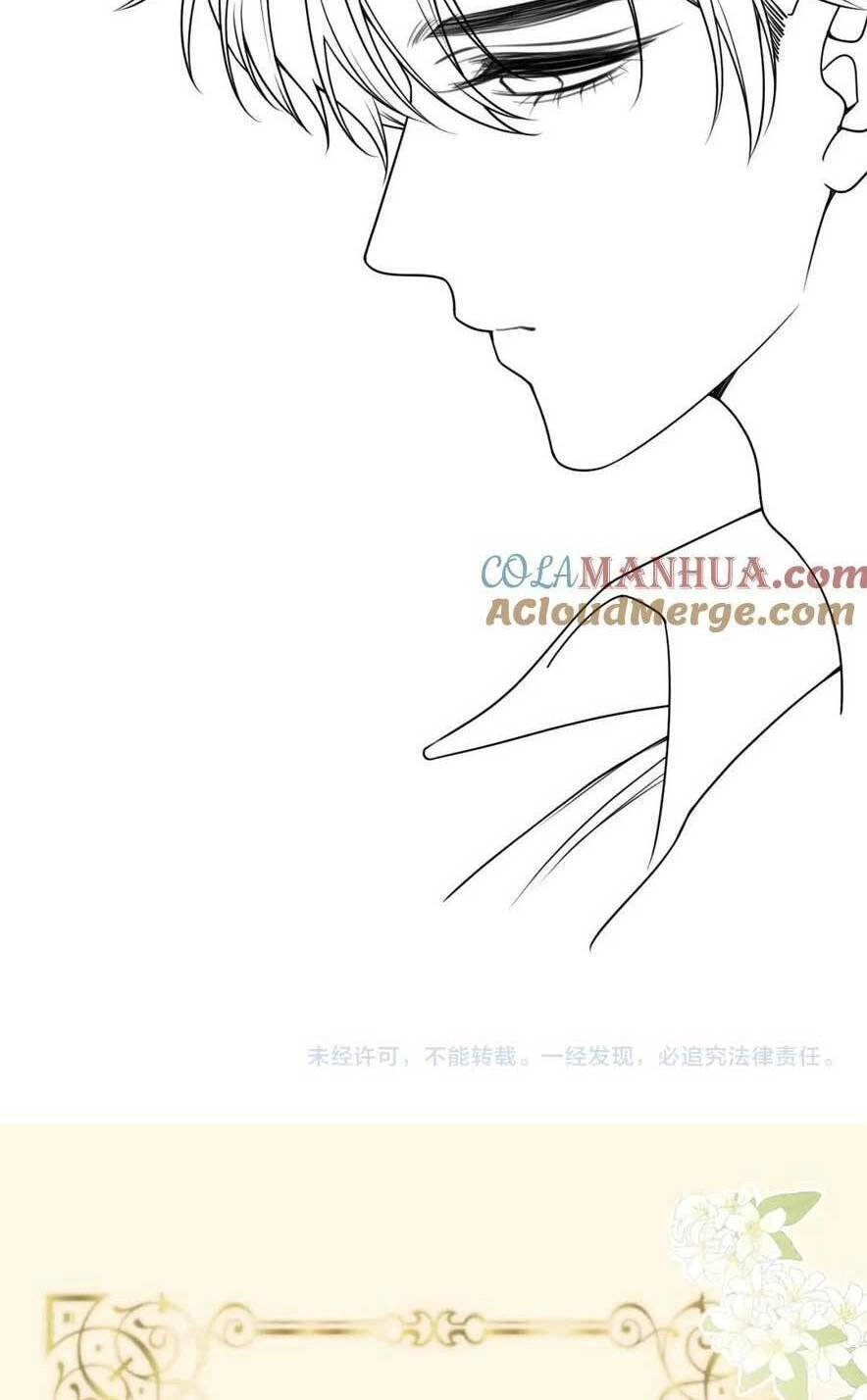 Ngày Mai Cũng Thích Em Chapter 25 - 33