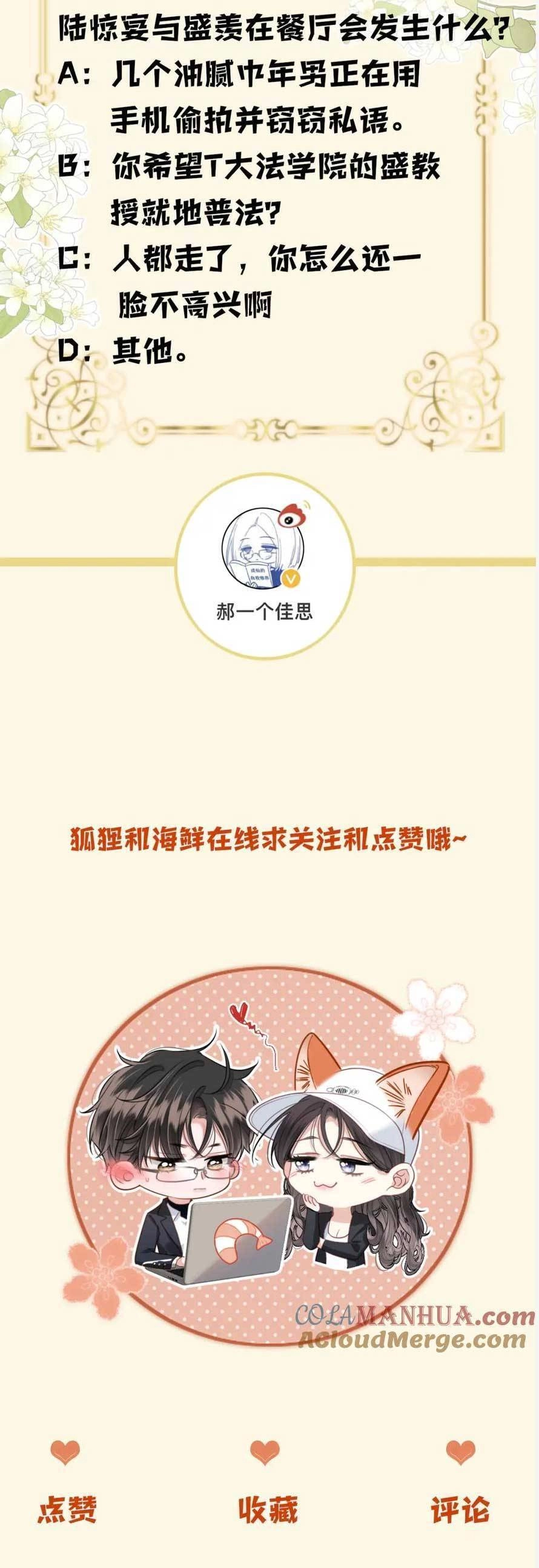 Ngày Mai Cũng Thích Em Chapter 27 - 29