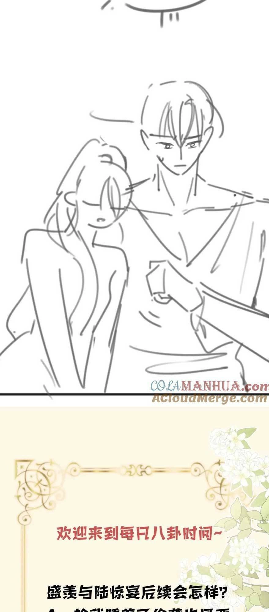 Ngày Mai Cũng Thích Em Chapter 31 - 45