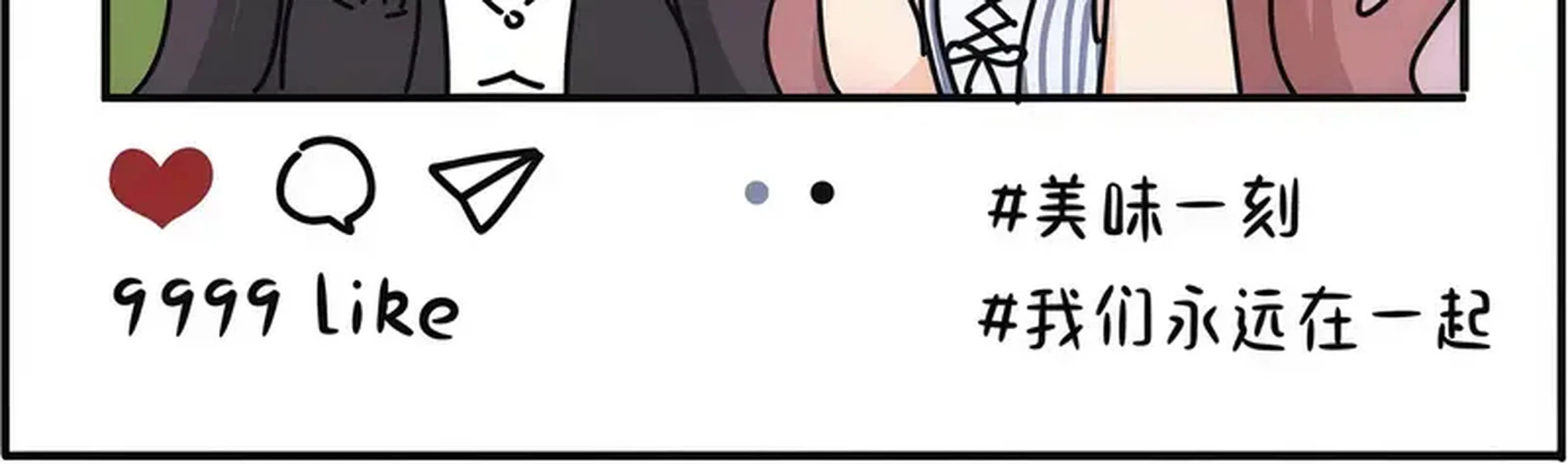 Dương Gian Bách Lý Cẩm Chapter 223.5 - 6