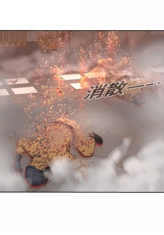 Dương Gian Bách Lý Cẩm Chapter 242 - 53