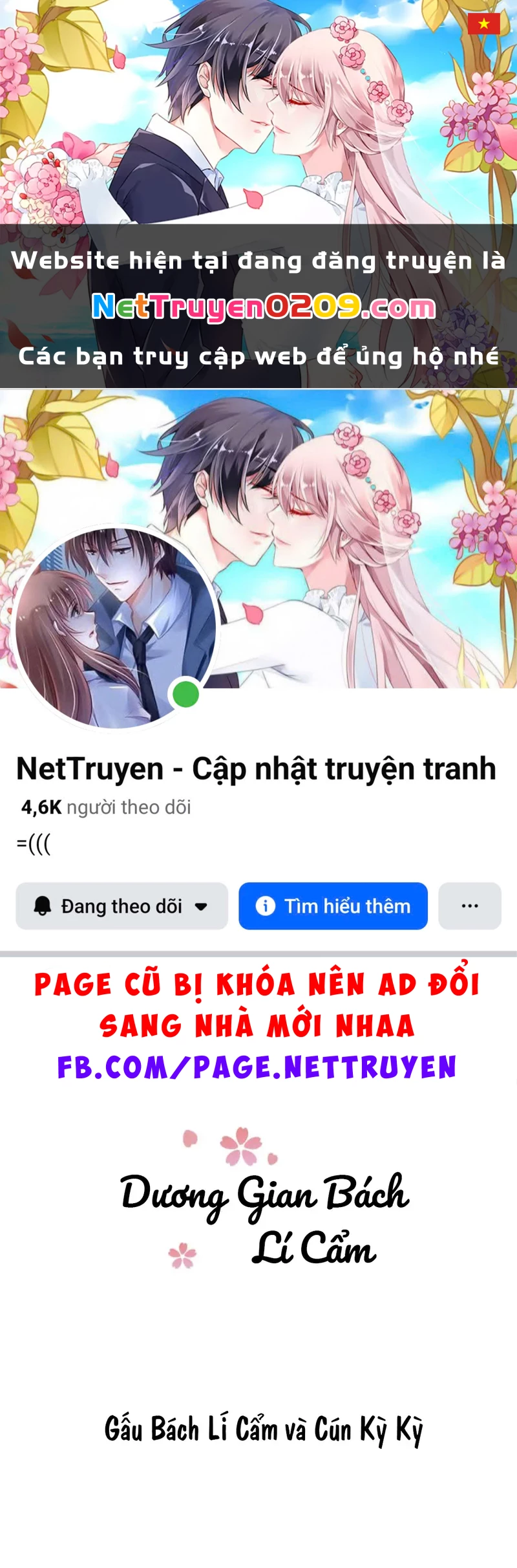 Dương Gian Bách Lý Cẩm Chapter 56.5 - 1