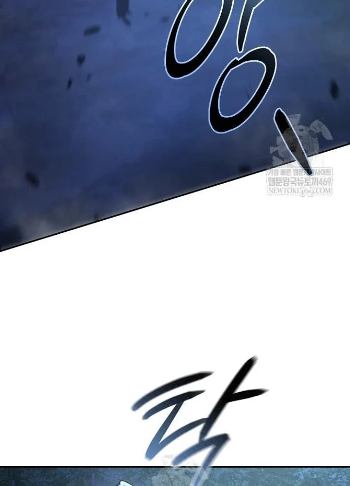 Truyền Thuyết Ma Giáo: Phi Long Thập Tam Đại Chapter 20 - 3