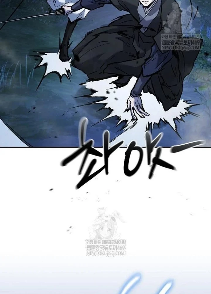 Truyền Thuyết Ma Giáo: Phi Long Thập Tam Đại Chapter 20 - 5