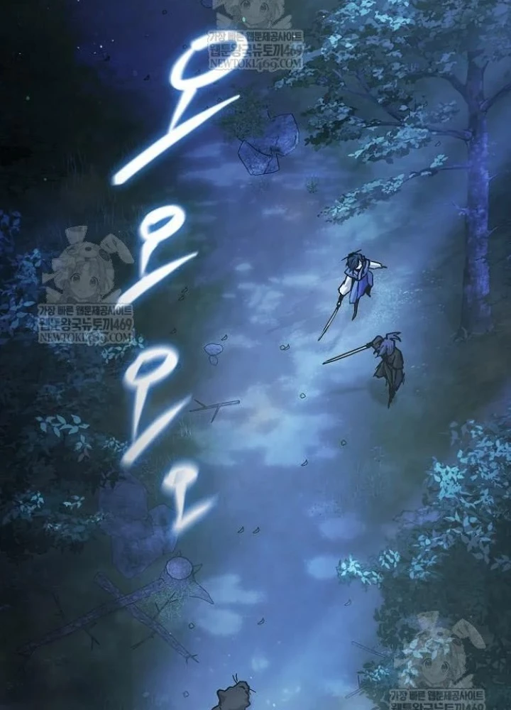 Truyền Thuyết Ma Giáo: Phi Long Thập Tam Đại Chapter 20 - 7