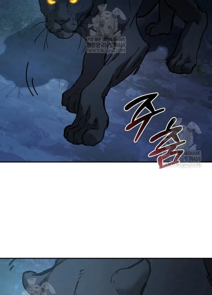 Truyền Thuyết Ma Giáo: Phi Long Thập Tam Đại Chapter 20 - 11