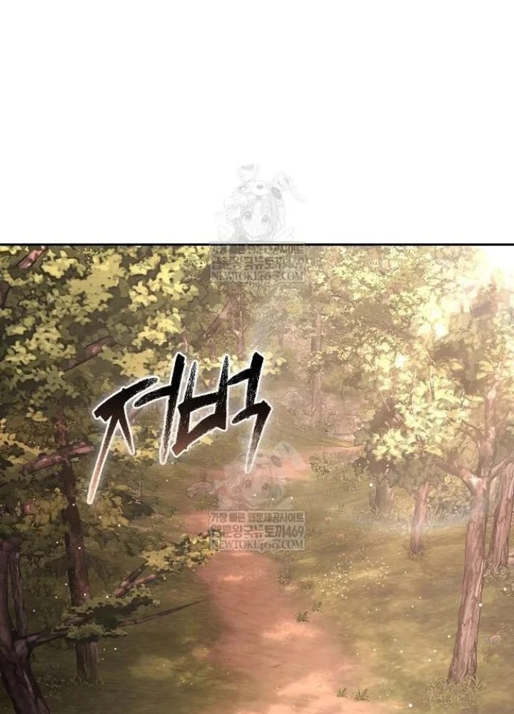 Truyền Thuyết Ma Giáo: Phi Long Thập Tam Đại Chapter 20 - 25