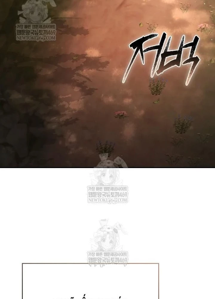 Truyền Thuyết Ma Giáo: Phi Long Thập Tam Đại Chapter 20 - 27