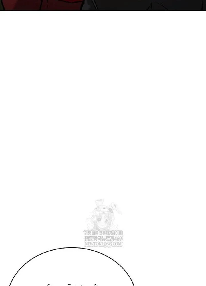 Truyền Thuyết Ma Giáo: Phi Long Thập Tam Đại Chapter 20 - 49