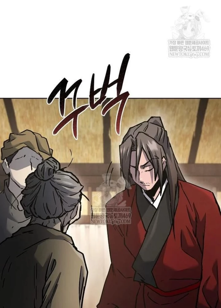 Truyền Thuyết Ma Giáo: Phi Long Thập Tam Đại Chapter 20 - 151