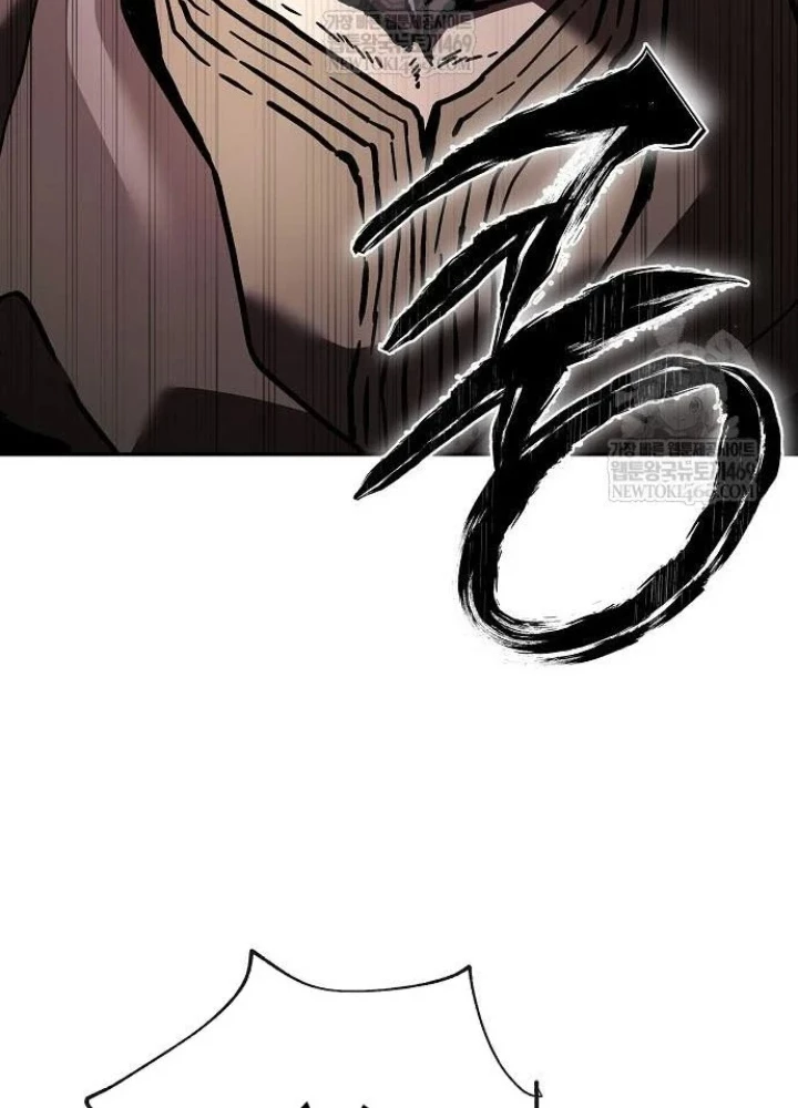 Truyền Thuyết Ma Giáo: Phi Long Thập Tam Đại Chapter 20 - 163