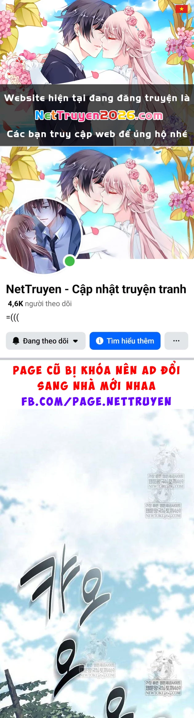 Truyền Thuyết Ma Giáo: Phi Long Thập Tam Đại Chapter 25 - 1