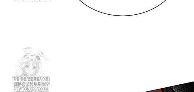 Truyền Thuyết Ma Giáo: Phi Long Thập Tam Đại Chapter 25 - 18