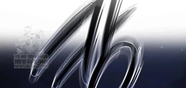 Truyền Thuyết Ma Giáo: Phi Long Thập Tam Đại Chapter 28 - 32