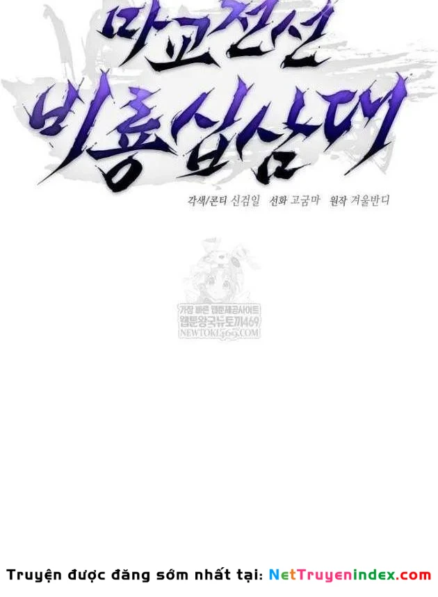 Truyền Thuyết Ma Giáo: Phi Long Thập Tam Đại Chapter 28 - 138