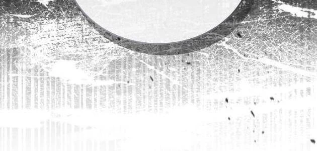 Truyền Thuyết Ma Giáo: Phi Long Thập Tam Đại Chapter 28 - 161