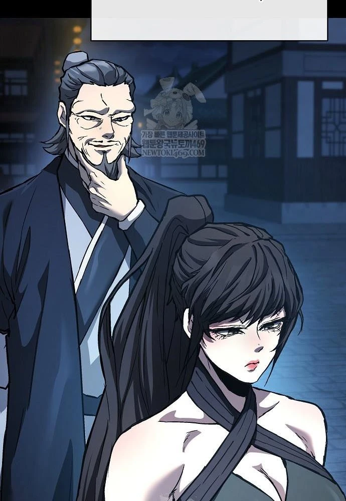 Truyền Thuyết Ma Giáo: Phi Long Thập Tam Đại Chapter 29 - 5