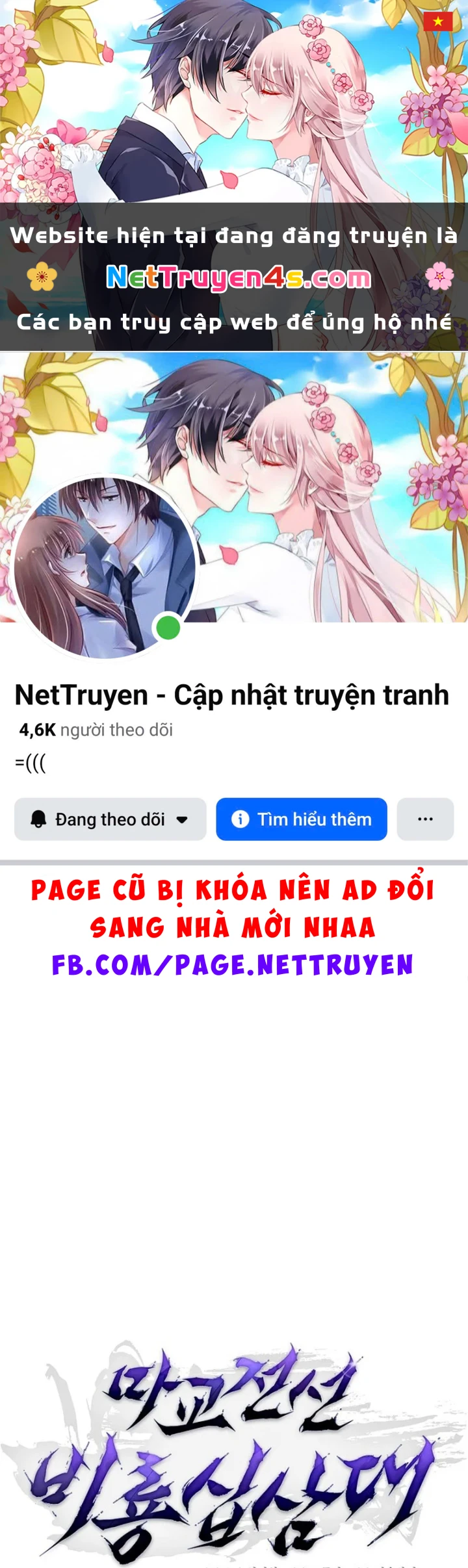 Truyền Thuyết Ma Giáo: Phi Long Thập Tam Đại Chapter 34 - 1