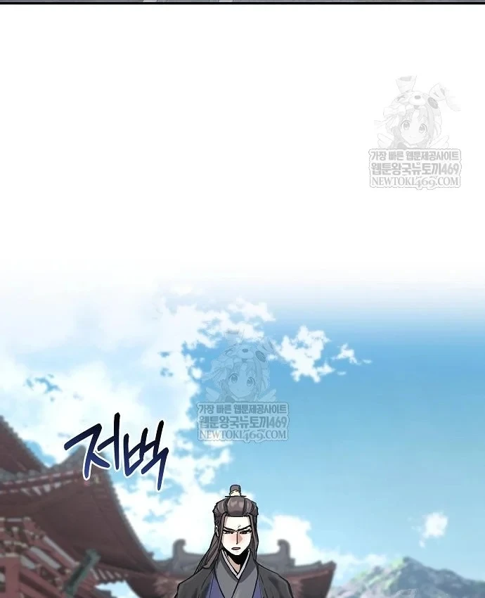 Truyền Thuyết Ma Giáo: Phi Long Thập Tam Đại Chapter 36 - 74