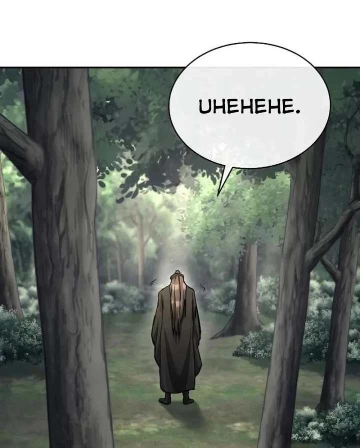 Truyền Thuyết Ma Giáo: Phi Long Thập Tam Đại Chapter 38 - 61