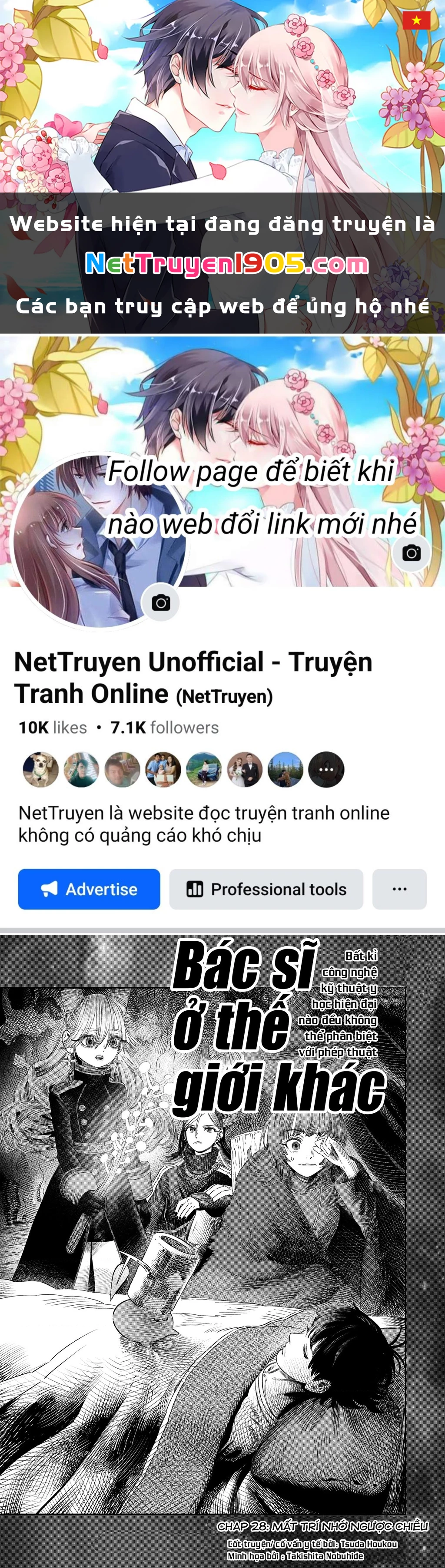 Tôi Dùng Y Học Hiện Đại Để Đối Đầu Với Ma Thuật Cổ Đại Chapter 28 - 1