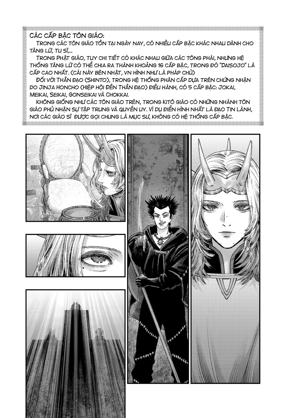 Tôi Dùng Y Học Hiện Đại Để Đối Đầu Với Ma Thuật Cổ Đại Chapter 29 - 6