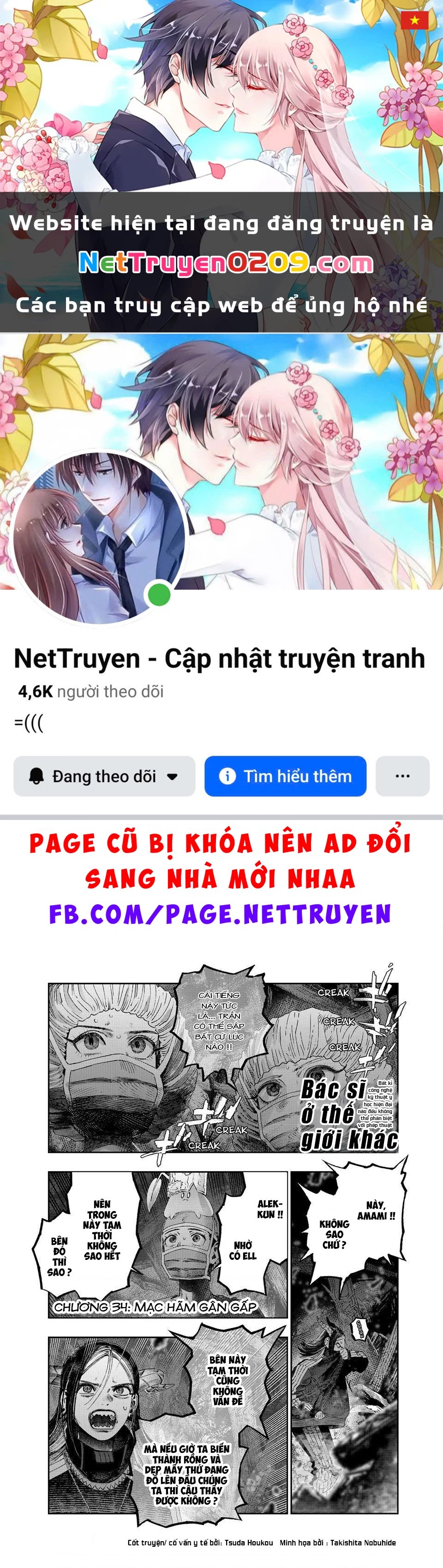 NetTruyen Truyện tranh online