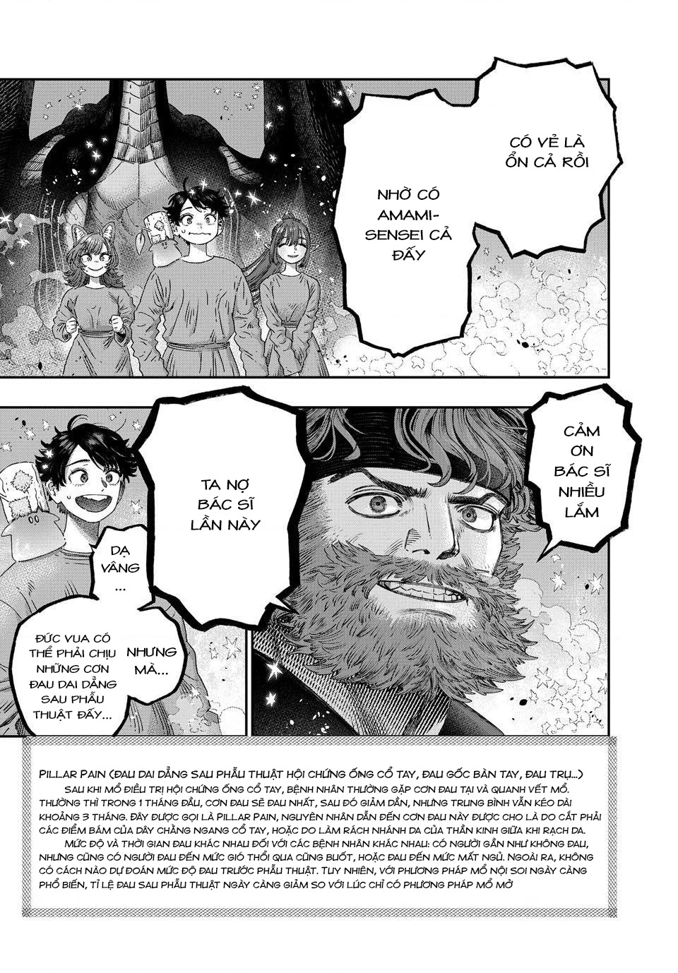 Tôi Dùng Y Học Hiện Đại Để Đối Đầu Với Ma Thuật Cổ Đại - Trang 24