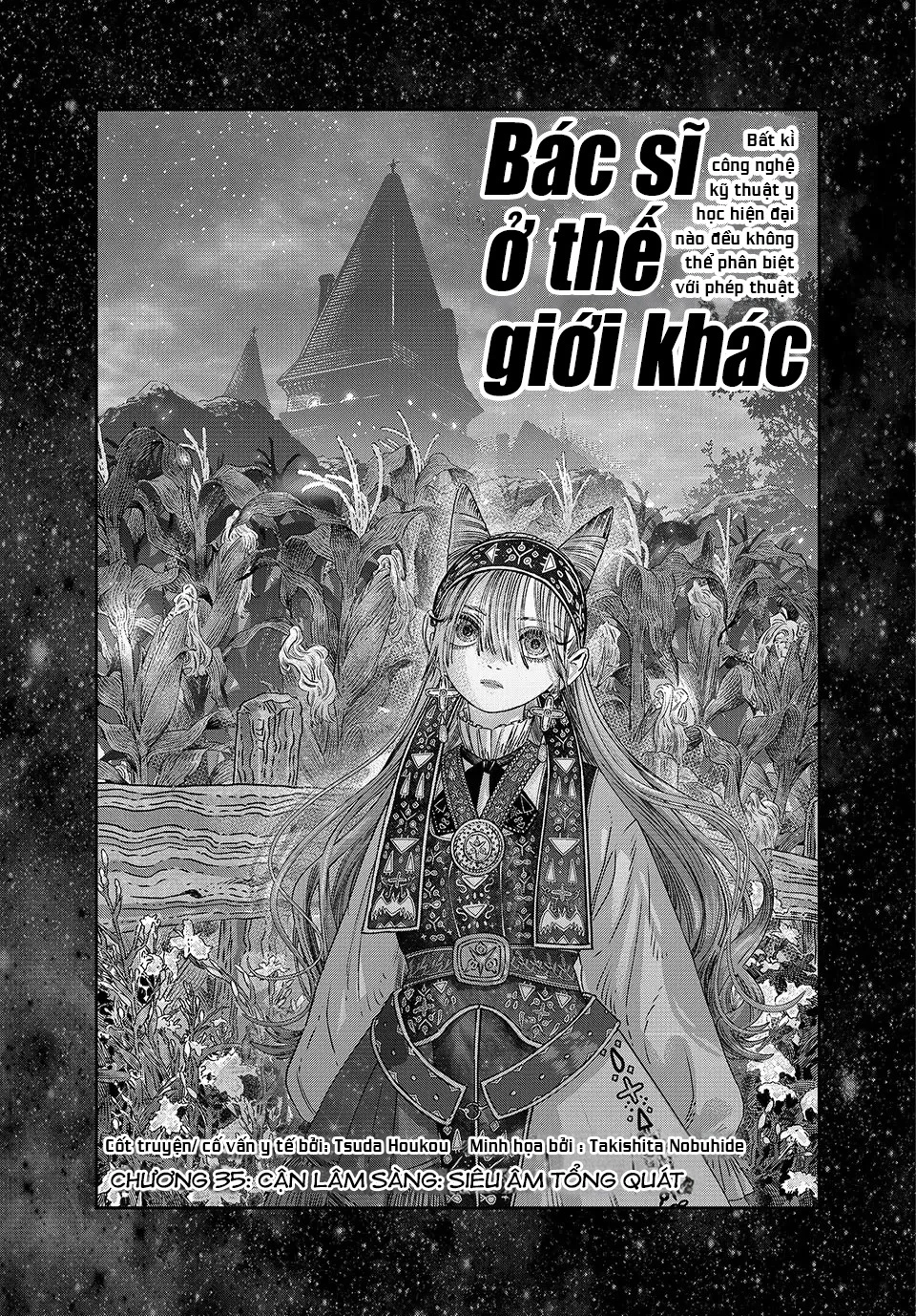 Tôi Dùng Y Học Hiện Đại Để Đối Đầu Với Ma Thuật Cổ Đại Chapter 35 - 3