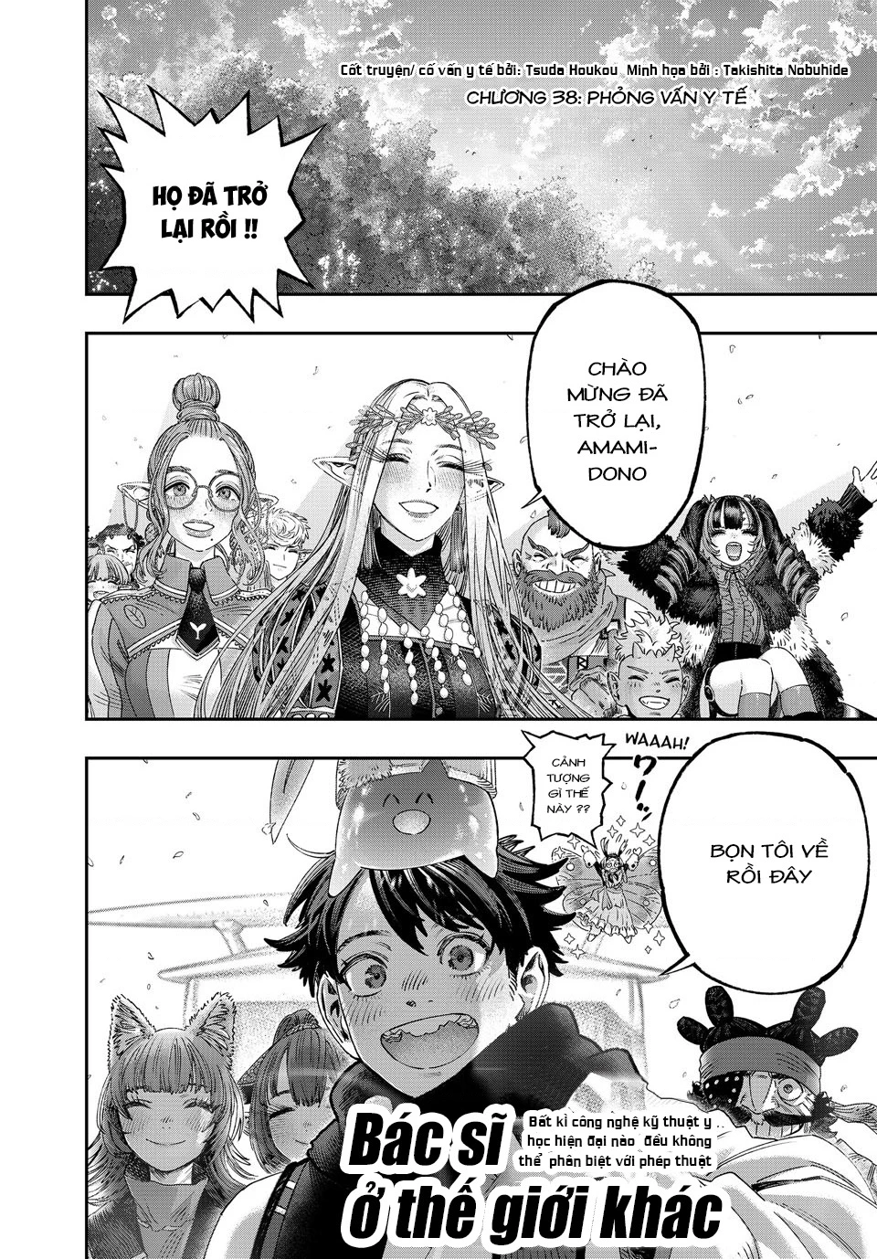 Tôi Dùng Y Học Hiện Đại Để Đối Đầu Với Ma Thuật Cổ Đại Chapter 38 - 4