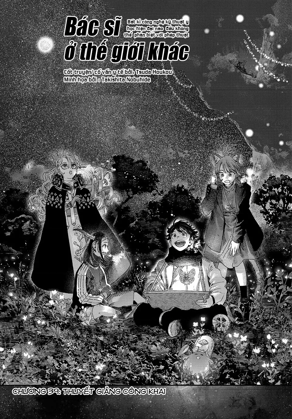 Tôi Dùng Y Học Hiện Đại Để Đối Đầu Với Ma Thuật Cổ Đại Chapter 39 - 3