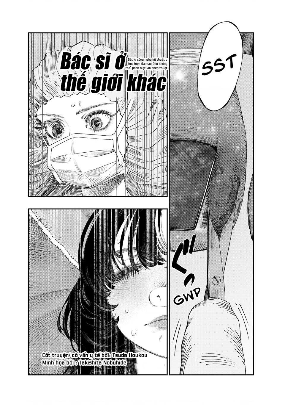 Tôi Dùng Y Học Hiện Đại Để Đối Đầu Với Ma Thuật Cổ Đại Chapter 43 - 2