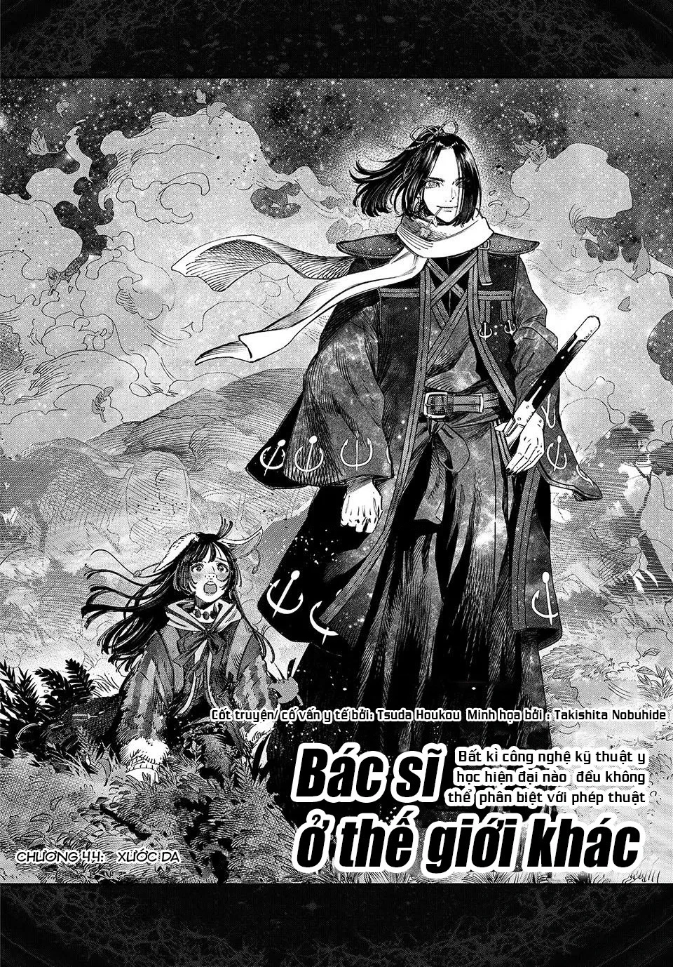 Tôi Dùng Y Học Hiện Đại Để Đối Đầu Với Ma Thuật Cổ Đại Chapter 44 - 2