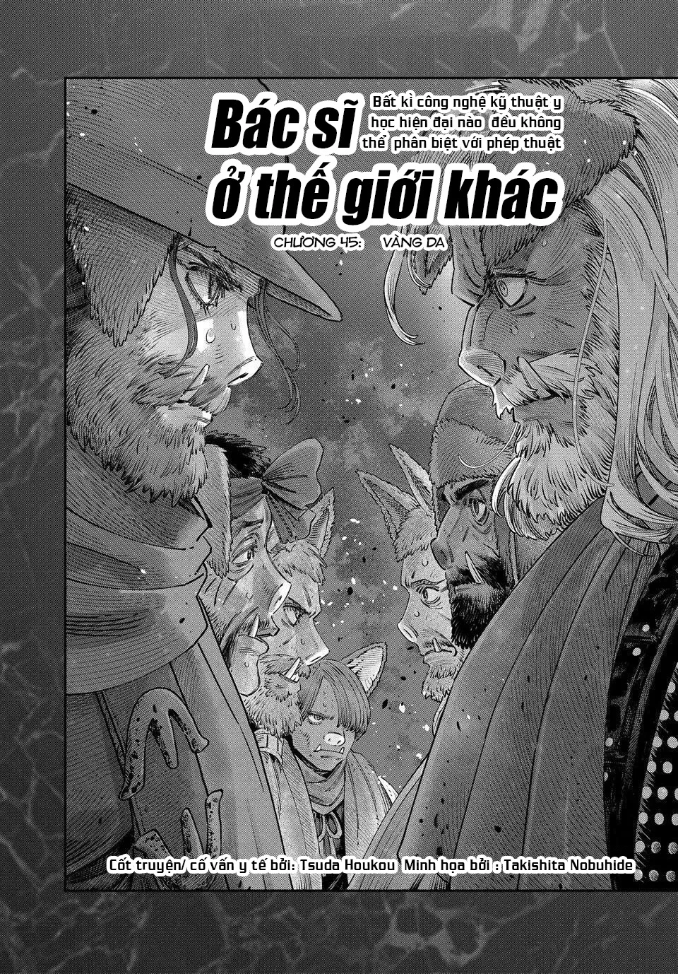 Tôi Dùng Y Học Hiện Đại Để Đối Đầu Với Ma Thuật Cổ Đại Chapter 45 - 6