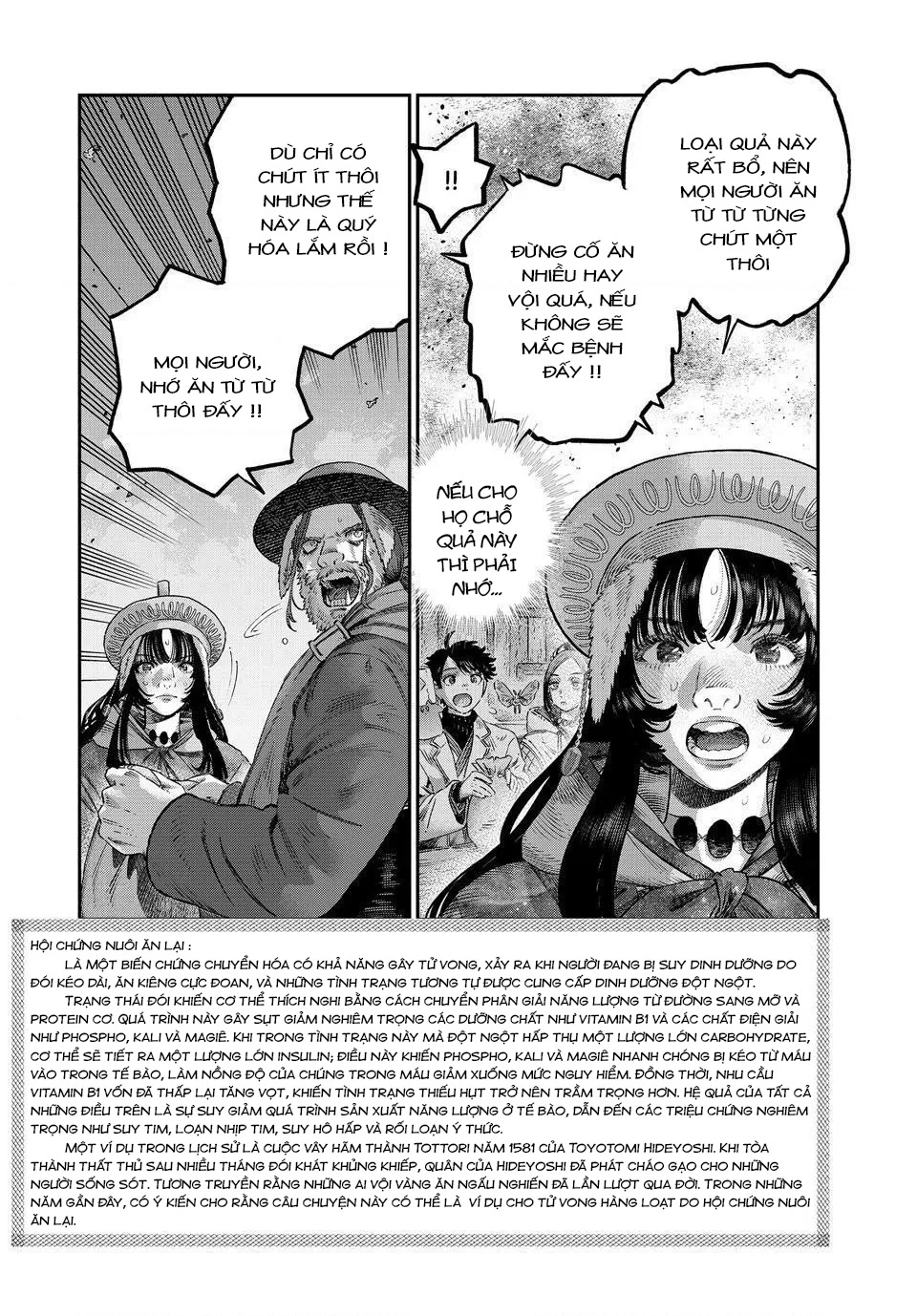 Tôi Dùng Y Học Hiện Đại Để Đối Đầu Với Ma Thuật Cổ Đại Chapter 46.1 - 15