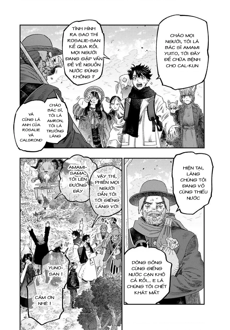 Tôi Dùng Y Học Hiện Đại Để Đối Đầu Với Ma Thuật Cổ Đại Chapter 46.1 - 19