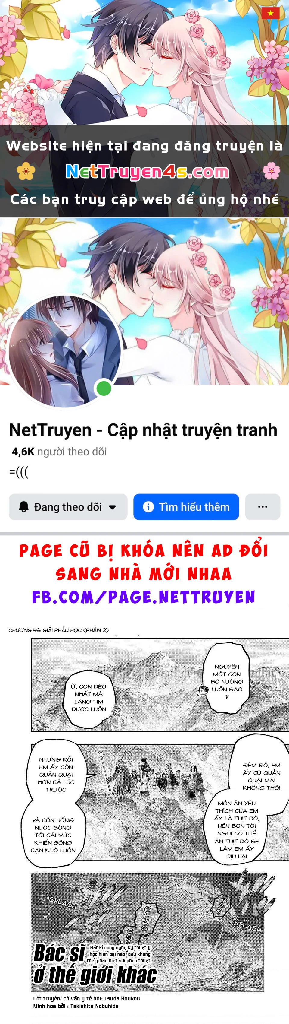 Tôi Dùng Y Học Hiện Đại Để Đối Đầu Với Ma Thuật Cổ Đại Chapter 46.2 - 1