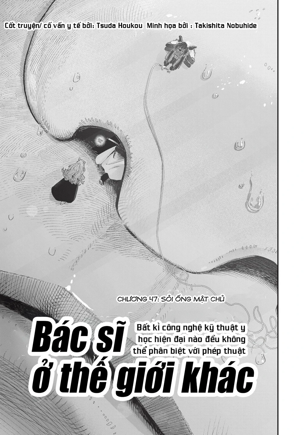 Tôi Dùng Y Học Hiện Đại Để Đối Đầu Với Ma Thuật Cổ Đại Chapter 47.1 - 5