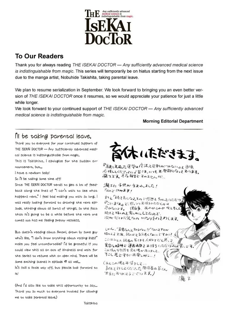 Tôi Dùng Y Học Hiện Đại Để Đối Đầu Với Ma Thuật Cổ Đại Chapter  48.2 - 22