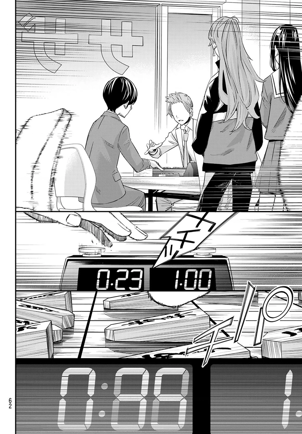 Thợ săn trên bàn cờ. Chapter 12 - 11