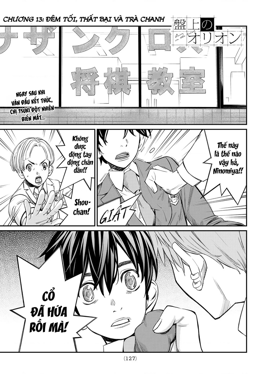 Thợ săn trên bàn cờ. Chapter 13 - 2